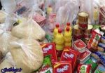 واریز۲۰۰هزار تومان به حساب حقوق کارکنان و بازنشستگان دولت ، شروع طرح بسته حمایتی دولت